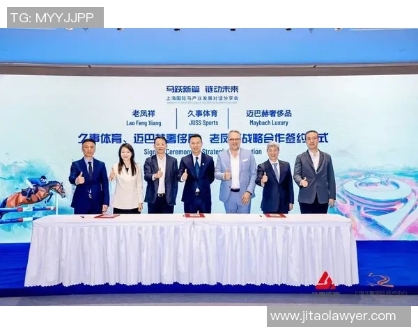 全球体育盛事聚焦跨界合作创新发展引领未来体育产业新风潮