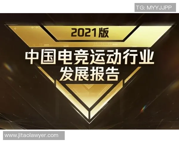 电竞新纪元：从职业联赛到全民竞技，探析数字时代的电竞发展与未来趋势