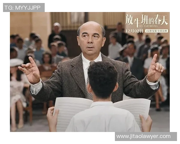 皮埃尔路易吉·科利纳：足球界传奇裁判的成长与影响